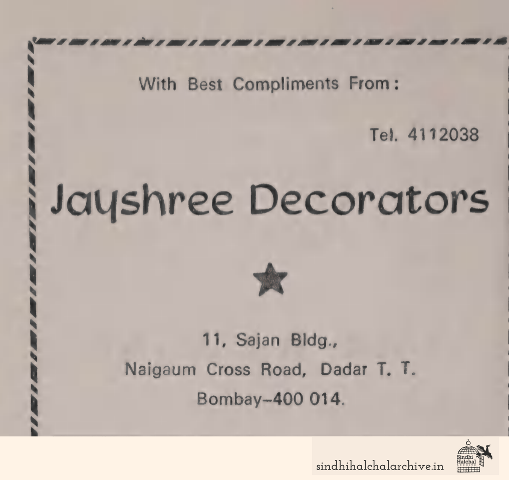 Image of AD Jayshree Decorators